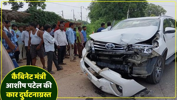 UP News: केंद्रीय मंत्री अनुप्रिया पटेल के पति की कार दुर्घटनास्त, घायल आशीष पटेल ट्रॉमा सेंटर में भर्ती