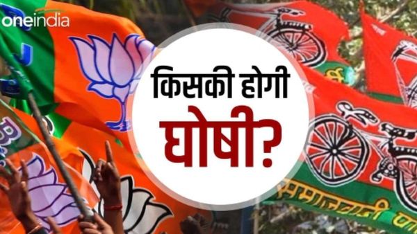 Ghosi By Poll: घोसी में कड़ी सुरक्षा के बीच मतदान कल, 4.30 लाख मतदाता करेंगे मताधिकार का प्रयोग