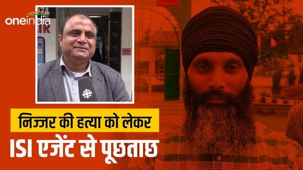 निज्जर की हत्या में नया मोड़, कनाडा में ISI एजेंट राहत राव से पूछताछ, ड्रग्स बिजनेस की वजह से हुई हत्या?