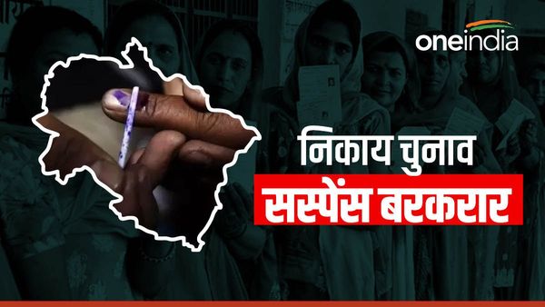 उत्तराखंड में नगर निकायों के चुनाव तय समय पर होने पर सस्पेंस, लोकसभा चुनाव तक टालने की संभावना, जानिए वजह