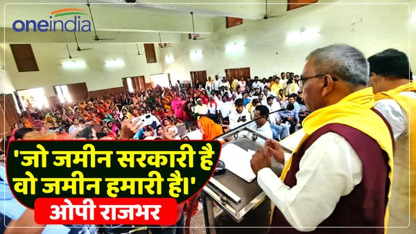 UP News: ओम प्रकाश राजभर ने कहा, हमसे बड़ा नक्सली कौन है?, 'जो जमीन सरकारी है वह हमारी है'