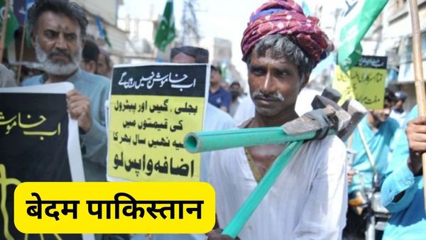 कर्ज का पहाड़, महंगाई हर हद पार, बिजली-पेट्रोल से मचा है हाहाकार.. कैसे जिंदा रह पाएगा पाकिस्तान?