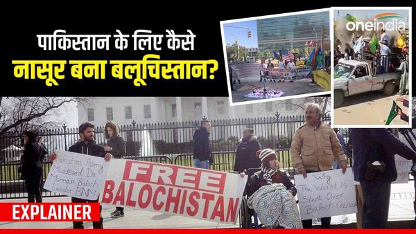 Pakistan bomb blast: बलूचिस्तान बना जिन्ना के देश का नासूर, क्या पाकिस्तान फिर टूटने वाला है?