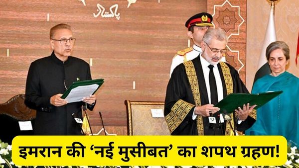 अब इमरान खान को कौन बचाएगा? जिस जज की जिंदगी बनाई थी जहन्नुम, वो बने पाकिस्तान सुप्रीम कोर्ट के चीफ जस्टिस