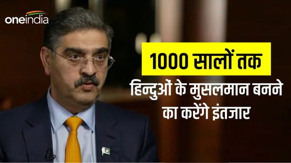 ‘हिन्दुओं को मुसलमान बनाने के लिए 1,000 सालों तक करेंगे इंतजार’, पुराने ट्वीट पर घिरे पाकिस्तानी PM काकर