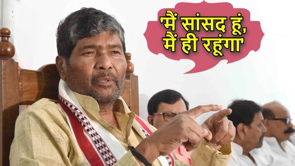 Loksabha Election 2024: 'मैं हाजीपुर से सांसद हूं और मैं ही सांसद रहूंगा', समझौते का सवाल नहीं- पशुपति पारस