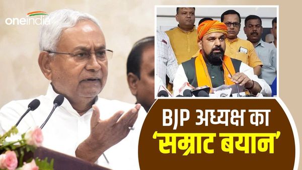 CM नीतीश कुमार ने चुनाव को लेकर दिया बयान, भाजपा अध्यक्ष सम्राट चौधरी ने मांग लिया इस्तीफ़ा?
