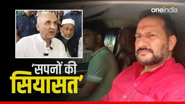 RJD मंत्री के सपने में राम, तो BJP विधायक के ख़्वाब में आए कृष्ण, जवाब देने में भूले भाषा की मर्यादा