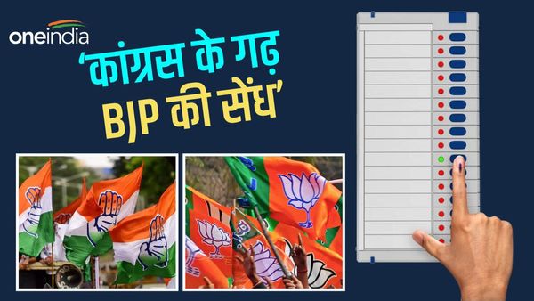 East Champaran लोकसभा सीट पर कभी था कांग्रेस का वर्चस्व, अब है BJP का दबदबा, जानिए इतिहास