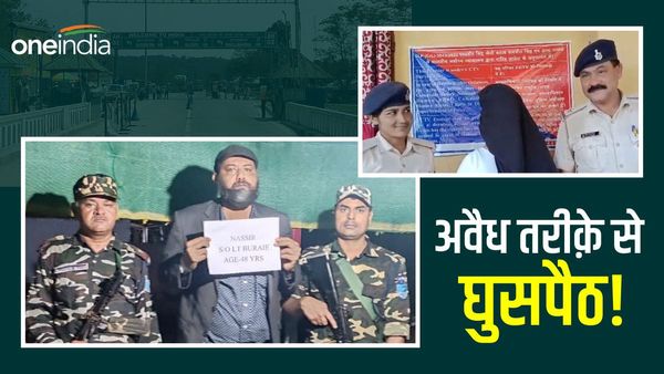 Indo-Nepal Border की तरफ़ से अवैध प्रवेश कर रहे विदेशी नागरिक, जानिए क्या है पूरा मामला?