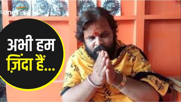 OMG! 2002 में त्याग दिया था अन्न, नहीं खाते हैं अनाज का एक भी दाना, जानिए कौन हैं फलाहारी बाबा