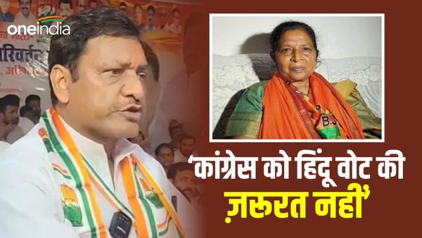 Bihar News: कांग्रेस नेता के ‘गणेश जी’ वाले बयान पर भड़की पूर्व डिप्टी सीएम रेणू देवी, कह दी ये बड़ी बात