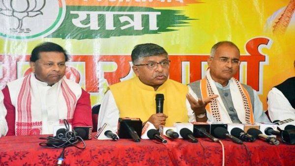 Guna News: गुना में पूर्व केन्द्रीय मंत्री रविशंकर प्रसाद का बड़ा बयान, PCC चीफ कमलनाथ को बताया चुनावी हिन्दू