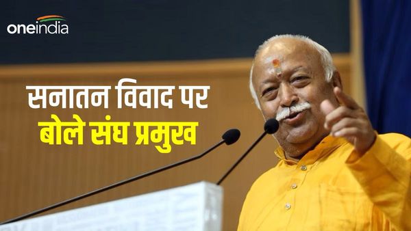UP: 'हमारे लिए कोई पराया नहीं,जो विरोध कर रहे हैं वो भी अपने', प्रबुद्ध वर्ग की बैठक में बोले मोहन भागवत