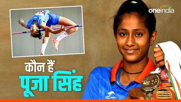 Pooja Singh High Jump: मिस्‍त्री की बेटी ने भरी ऊंची उड़ान, गद्दे नहीं थे तो घास के ढेर पर की प्रेक्टिस