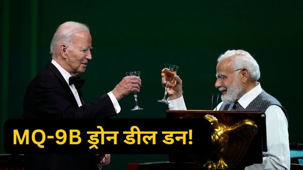 G20 Summit: मोदी-बाइडेन द्विपक्षीय बैठक से पहले बड़ा रक्षा सौदा, भारत ने US को दिया किलर ड्रोन का ऑर्डर