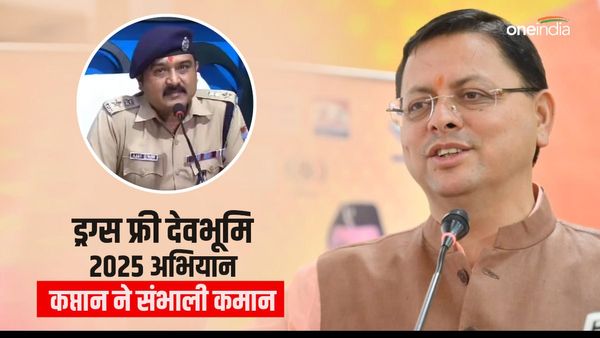 सीएम धामी का ड्रग्स फ्री देवभूमि 2025 अभियान, देहरादून के पुलिस कप्तान ने संभाली कमान, ये है प्लानिंग