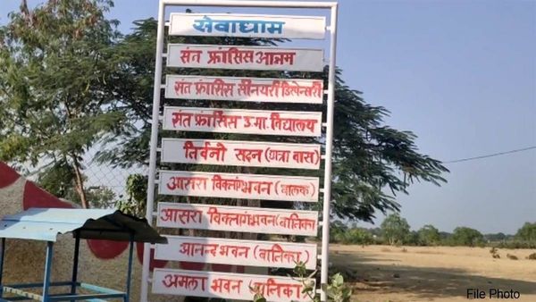 Sagar News: चर्च के फादर ने दी जान, अंतिम इच्छा लिखी, मेरा हिन्दू रीति-रिवाज से दाह-संस्कार किया जाए