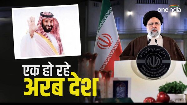 Explainer: ईरान को मिल सकती है बड़ी जियो-पॉलिटिकल जीत, कई इस्लामिक देशों ने बढ़ाए दोस्ती के हाथ