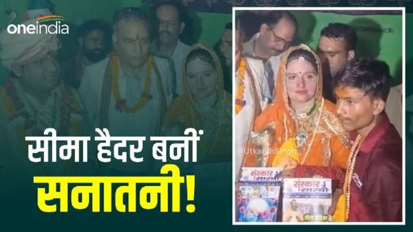 Seema Haider बनीं सनातनी? वायरल हुआ नया वीडियो, आपने देखा क्या?