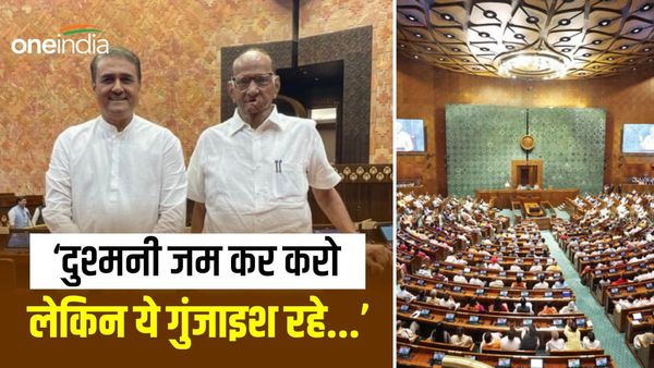 मोदी सरकार के खिलाफ फिर एकजुट होगी NCP? क्या हैं शरद पवार-प्रफुल्ल पटेल की इस फोटो के मायने?