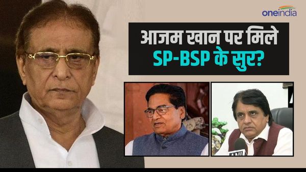 Income Tax raid: आजम खान के ठिकानों पर ताबड़तोड़ छापे, BSP और SP ने क्या कहा?