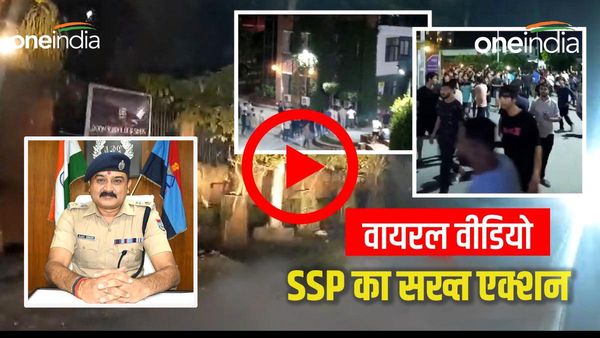 Dehradun: कॉलेज में बवाल का वीडियो वायरल, एसएसपी ने ऐसे ली क्लास, अब हुआ बड़ा एक्शन