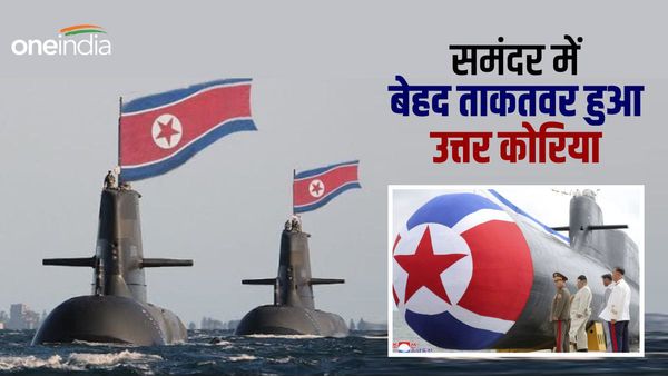 परमाणु हमला करने के लिए किम जोंग ने खोला नया चैप्टर, उत्तर कोरिया के न्यूक्लियर पनडुब्बी से कांपा अमेरिका