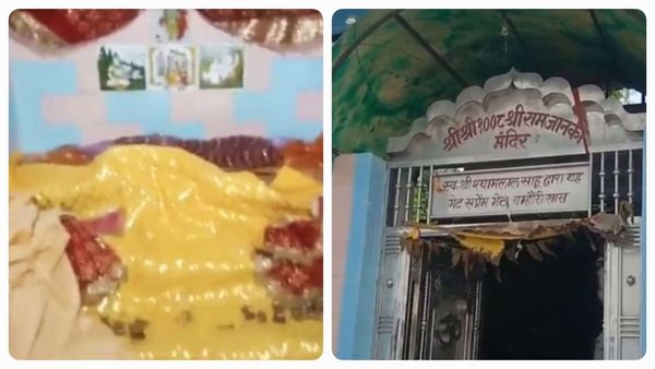 Tikamgarh: 500 साल पुराने प्राचीन मंदिर से अष्टधातु की श्रीराम-जानकी, लक्ष्मण की प्रतिमाएं चोरी