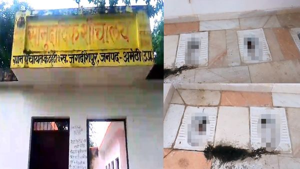 इस शौचालय को देख छूट जाएगी हंसी, बिना दीवार के लगा दीं 4 सीटें, अब Video हो रहा जमकर Viral