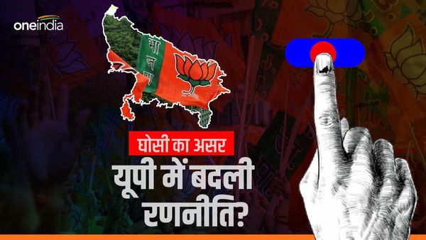 UP में लोकसभा चुनावों के लिए BJP ने बदली रणनीति, सवर्ण नेताओं के लिए क्या है नसीहत? जानिए
