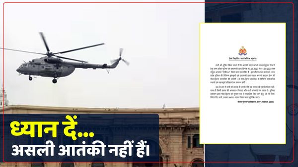 UP Police और NSG की टीम लखनऊ में अलग-अलग जगहों पर करेगी मॉक ड्रिल, सामना हो तो डरें नहीं