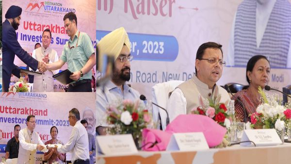 Global Investors Summit 2023: दिल्ली में कर्टेन रेजर, 5 हजार करोड़ के निवेश का प्रस्ताव, 26 सौ करोड़ का MOU