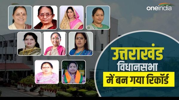 पार्वती दास के चुनाव जीतने के बाद उत्तराखंड विधानसभा में बन गया एक और रिकॉर्ड, जानिए महिला विधायकों का इतिहास