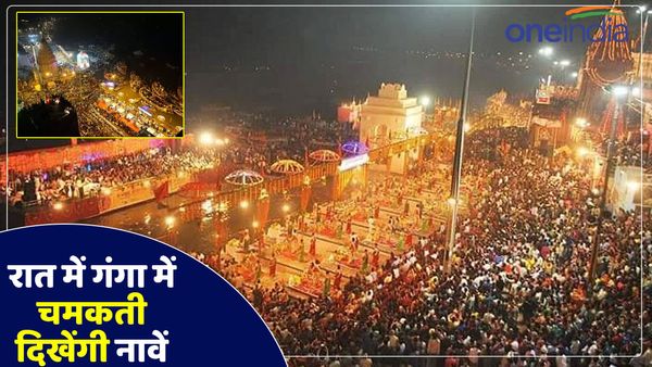 Varanasi News: रात में गंगा में चमकती दिखेंगी नावें, देव दिवाली से पहले की जा रही ये खास तैयारी