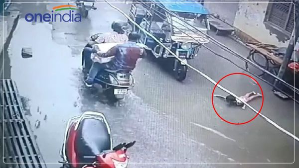 UP Varanasi News: पानी में उतरे करंट से तड़प रहा था मासूम, बुजुर्ग ने चतुराई से बचाई जान, देखें Video