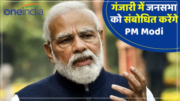 वाराणसी के गंजारी में जनसभा को संबोधित करेंगे पीएम मोदी, देंगे इंटरनेशनल स्टेडियम क्रिकेट की सौगात
