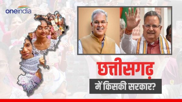 Chhattisgarh Opinion Poll: छत्तीसगढ़ में किसकी सरकार? कांग्रेस की वापसी या खिलेगा कमल?