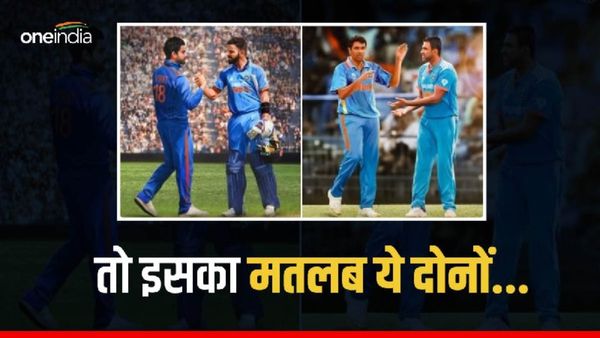 World Cup 2023: क्या विश्वकप के बाद संन्यास लेंगे भारत के ये दो स्टार खिलाड़ी? BCCI के Tweets से मची सनसनी!