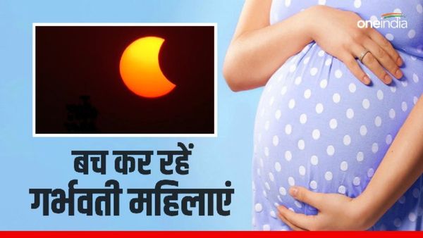 Surya Grahan 2023: क्या सूर्य ग्रहण के कारण गर्भ के शिशु के कान कट-फट जाते हैं? क्या है सच?