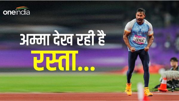 'अम्मा देख रही है रस्ता...' कहकर भावुक हुए रजत पदक विजेता किशोर जेना, गरीबी में बीता बचपन