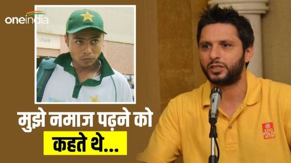 'अफरीदी करते थे नमाज पढ़ने के लिए फोन', पाकिस्तानी हिंदू दानिश कनेरिया का सनसनीखेज खुलासा