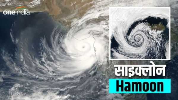 Cyclone Hamoon : साइक्लोन 'हैमून' ने पकड़ी रफ्तार, रामेश्वरम में भारी बारिश, जानिए सारे Updates