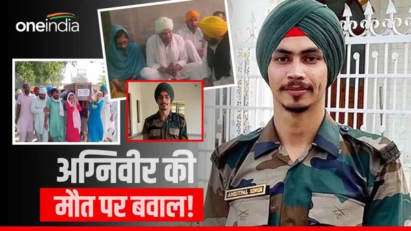 '24 तारीख को शादी में घर आने वाला था बेटा', अग्निवीर अमृतपाल सिंह के पिता का दर्द, कहा- मौत के पहले हुई थी बात