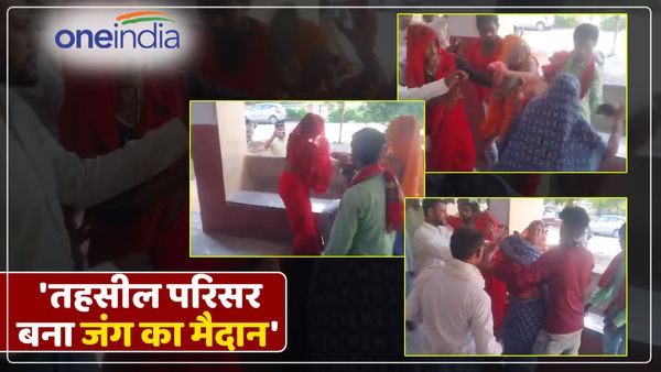 Agra News: 'तहसील परिसर बना जंग का मैदान', बहू ने ससुर और पति को जमकर पीटा, देखें Viral Video