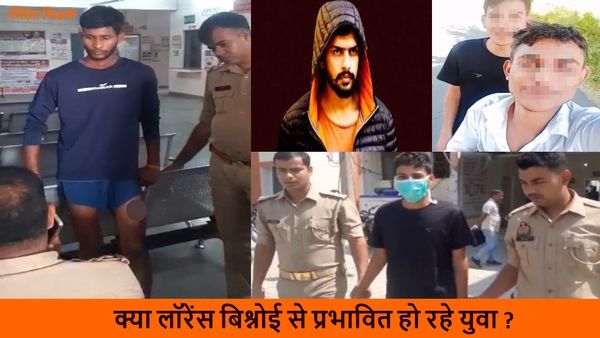 'देखी लॉरेंस बिश्नोई की...' और टीचर के मार दी गोली, रील भी बनाई, कहा- '39 गोली मारना बाकी'