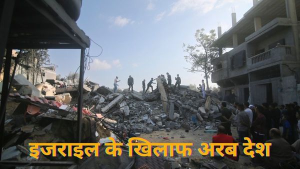 हॉस्पिटल अटैक के बाद इजराइल पर फूटा इस्लामिक देशों का गुस्सा, 22 अरब नेशंस ने एक साथ खोला मोर्चा