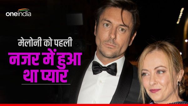 महिला सहकर्मी से गंदी बात कर बुरे फंसे, जानिए कौन हैं एंड्रिया याम्ब्रुनो जिनसे PM मेलोनी ने किया ब्रेकअप