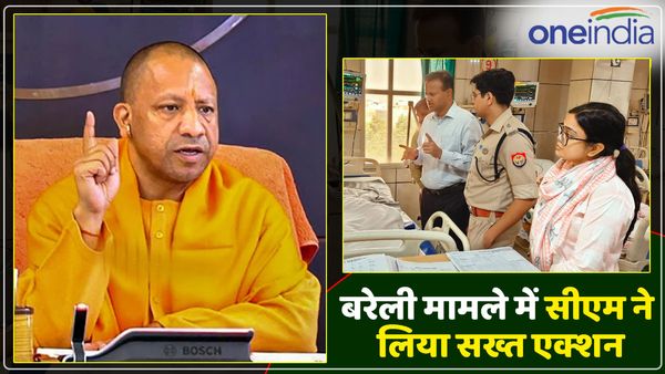 UP News: छात्रा को ट्रेन के आगे फेंका, एक हाथ और दोनों पैर कटे, सीएम योगी ने लिया सख्त एक्शन, जानिए पूरा मामला