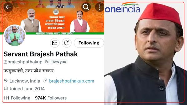 UP: अखिलेश यादव ने कहा था 'सर्वेंट डिप्टी सीएम', पलटवार के बाद ब्रजेश पाठक ने X पर बदला अपना नाम
